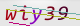 wpdiscuz_captcha
