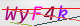 wpdiscuz_captcha